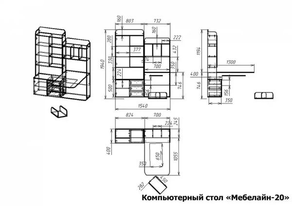 Стол компьютерный Мебелайн-20