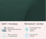 Кресло Pati