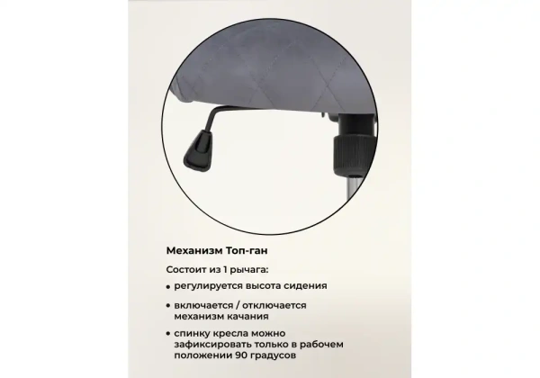Компьютерное кресло Woodville Monte dark grey
