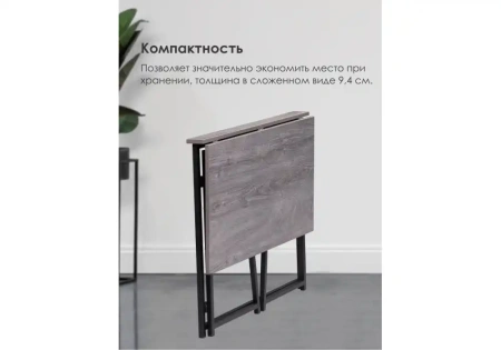 Компьютерный стол Woodville Бринг 90х55х74 дуб рошелье