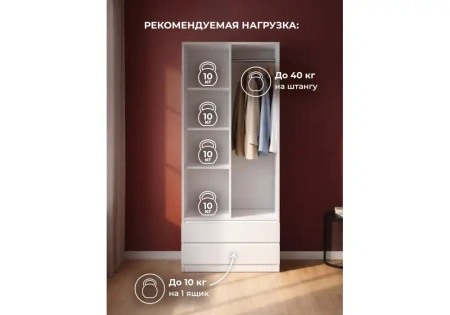 Шкаф Woodville Мадера белый