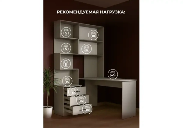 Компьютерный стол Woodville Эльброни правый кашемир