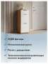 Тумба Оптима ОП-08
