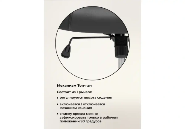 Компьютерное кресло Woodville Tron black