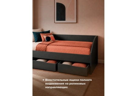 Кровать Woodville Эриол 90x200 графит