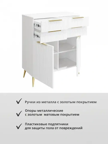 Комод Афина