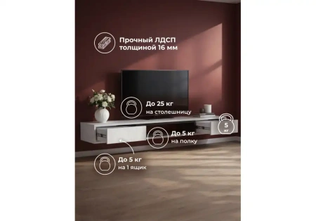 ТВ-тумба Woodville Делора 1,6 м белый / черный