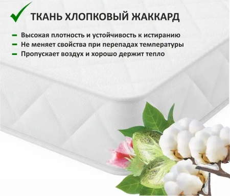 Кровать полутораспальная Stefani 2000x1400 с ПМ и матрасом АСТРА