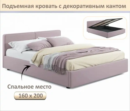Кровать двуспальная Erika 1600