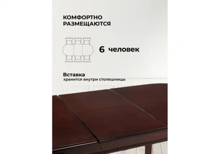 Стол деревянный Woodville Romeo вишня