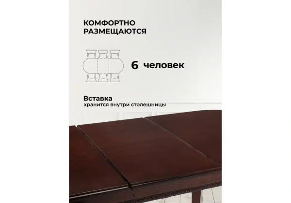 Стол деревянный Woodville Romeo вишня
