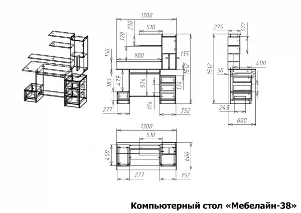 Стол компьютерный Мебелайн-38