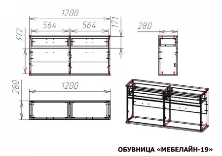 Тумба для обуви Мебелайн-19