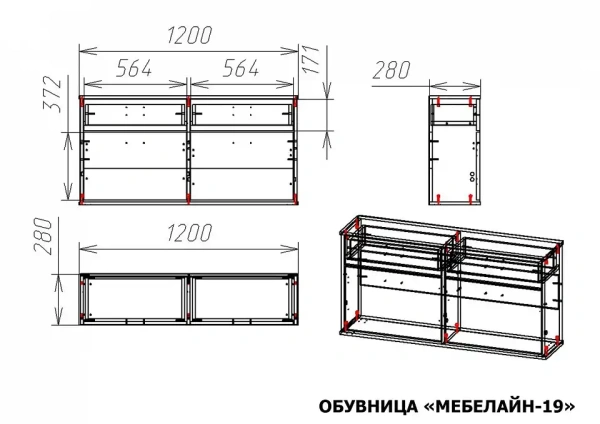 Тумба для обуви Мебелайн-19