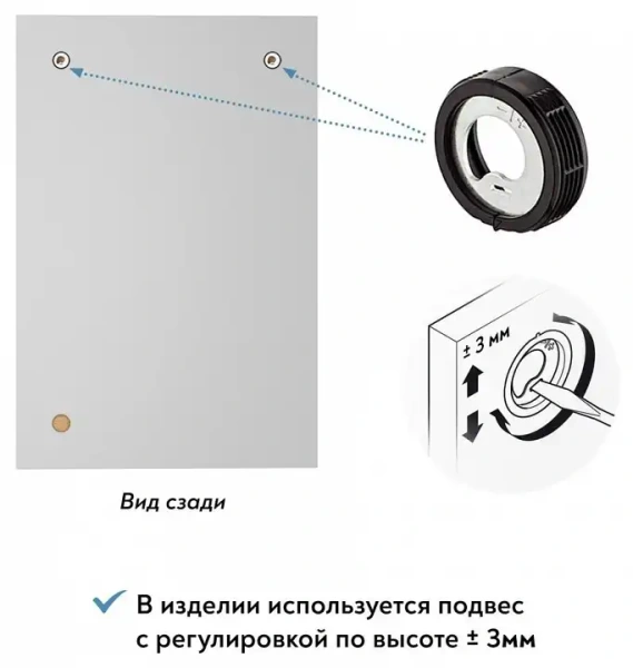 Зеркало настенное Соня премиум