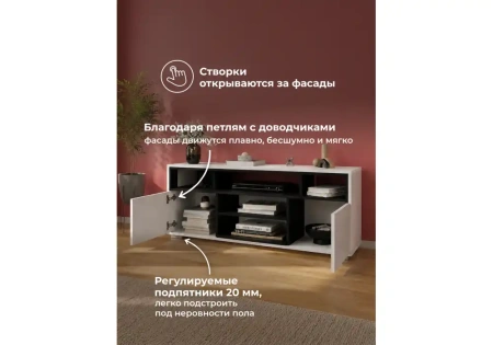 ТВ-тумба Woodville Чезаре c подсветкой белый / черный