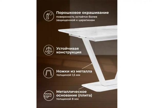 Стол стеклянный Woodville на тумбе Бугун 120х80х77 белый мрамор / белый