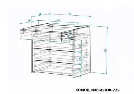Комод Мебелеф-72