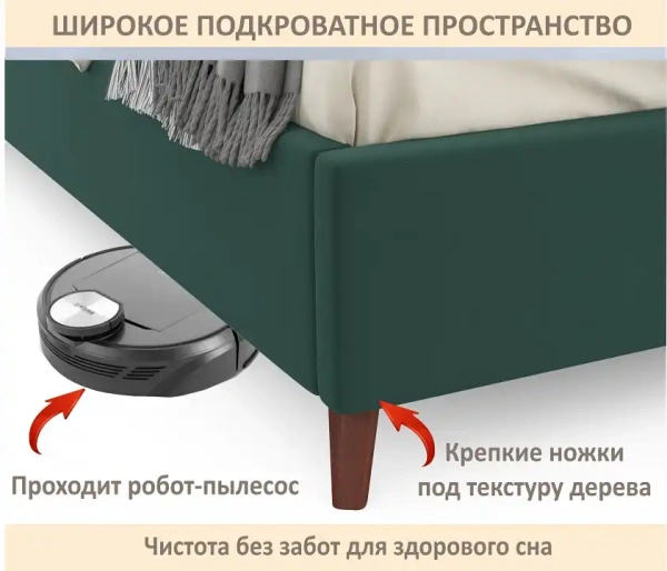 Кровать двуспальная Betsi 1600