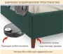 Кровать двуспальная Betsi 1600