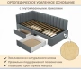 Кровать односпальная Milena 900 с ящиками