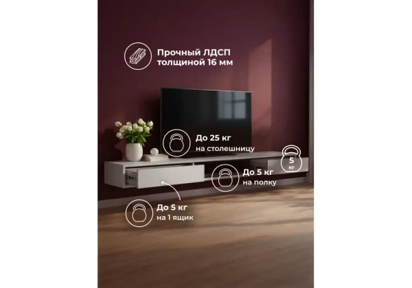 ТВ-тумба Woodville Делора 1,8 м кашемир / черный