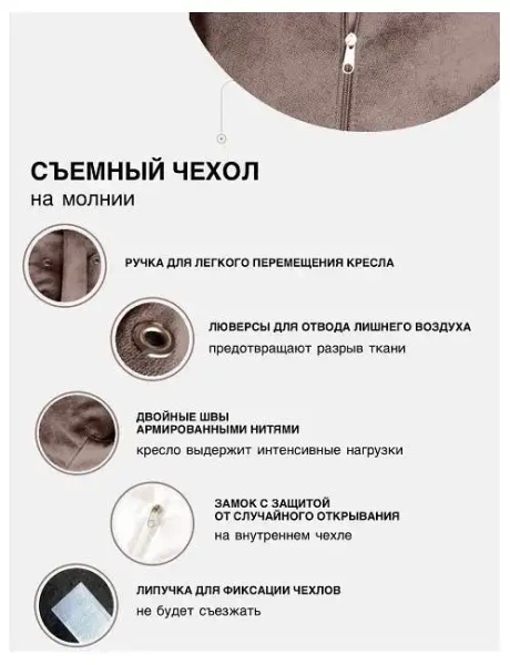 Кресло-мешок Филин Жаккард 5XL