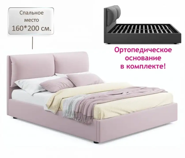 Кровать двуспальная Vita 2000x1600