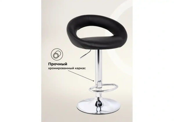 Барный стул Woodville Oazis black / chrome