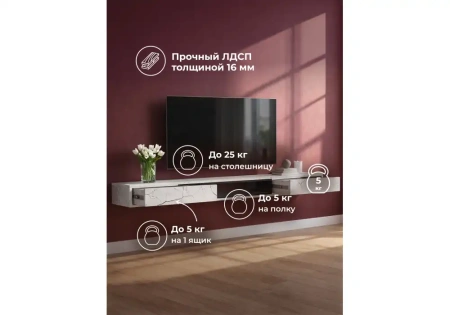 ТВ-тумба Woodville Делора 2,0 м оникс / файерстоун