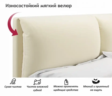 Кровать двуспальная Vita 2000x1600 с ПМ