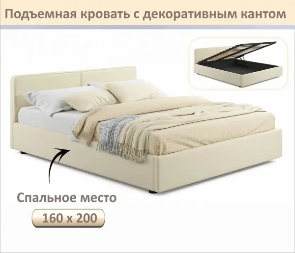 Кровать двуспальная Erika 1600