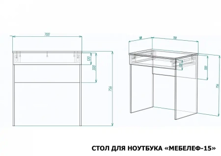 Стол письменный Мебелеф-15