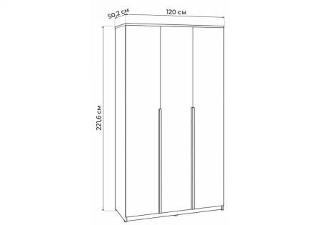 Шкаф Woodville Кротос 120 3-х ств цемент темный