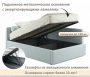 Кровать полутораспальная Kapri 1200