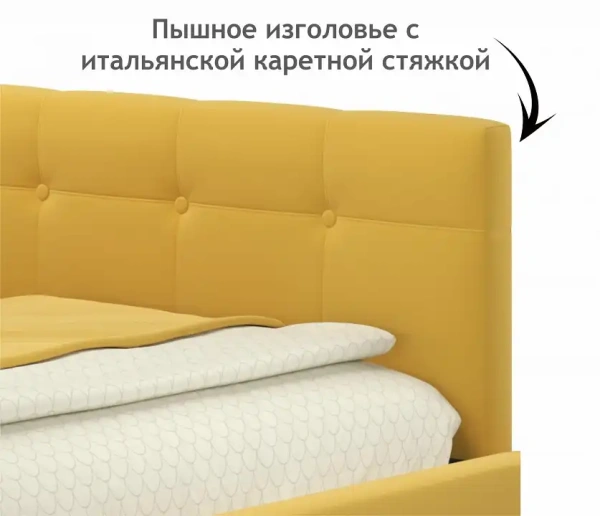 Кровать полутораспальная Bonna 2000x1200