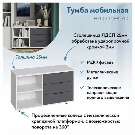 Тумба комбинированная Эконом-стандарт К-50