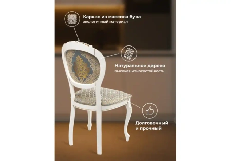 Стул деревянный Woodville Adriano 2 молочный с патиной