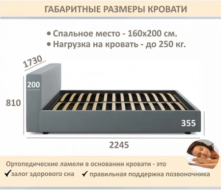 Кровать двуспальная Skandi 1600