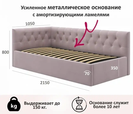 Кровать односпальная Afelia 2000x900