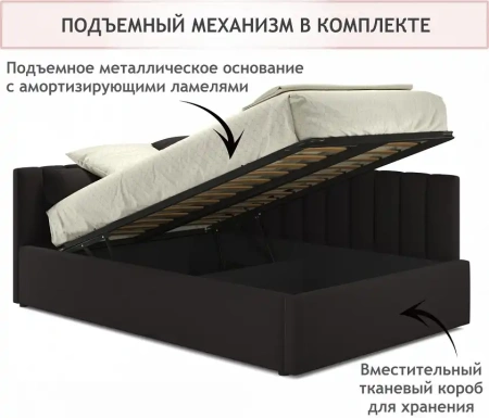 Кровать полутораспальная Milena 2000x1200 с ПМ
