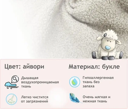 Кресло Pati
