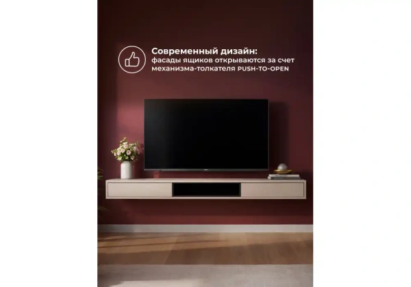 ТВ-тумба Woodville Делора 2,0 м кашемир / черный