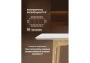 Керамический стол Woodville Halmar 140(180)x80 белый спеченный камень / светлое дерево