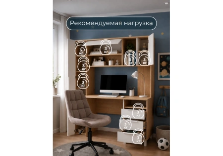 Компьютерный стол Woodville Комфорт 12.95 N дуб сонома / белый PE шагрень