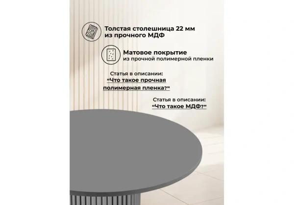 Стол деревянный Notta Барел 89 серый / серый