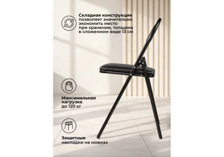 Стул на металлокаркасе Woodville Gikat черный / темный мусс