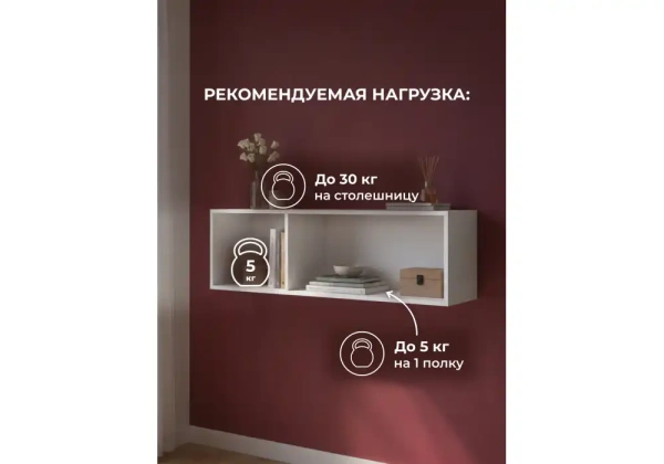 Прихожая Woodville Кротос 120 белый