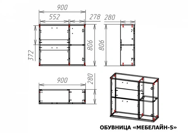 Тумба для обуви Мебелайн-5