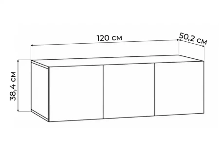 Прихожая Woodville Кротос 120 белый
